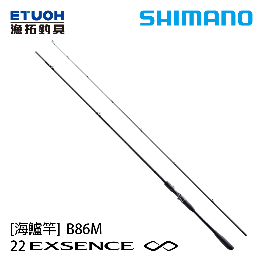 SHIMANO 22 EXSENCE INFINITY B86M [海鱸竿] - 漁拓釣具官方線上購物平台